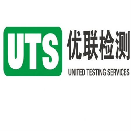 優(yōu)聯(lián)檢測