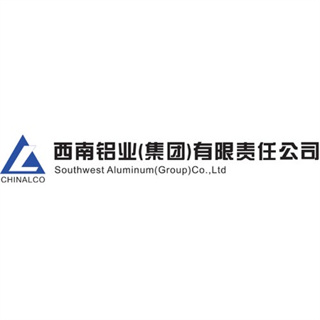 西南鋁
